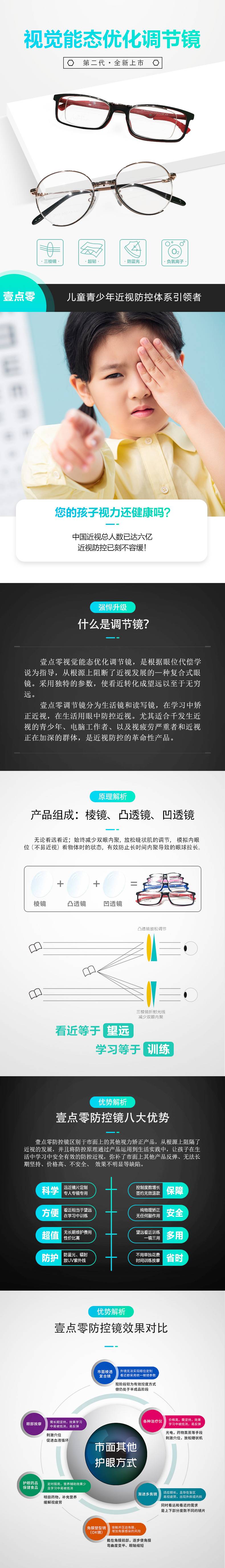 详情页_看图王.jpg