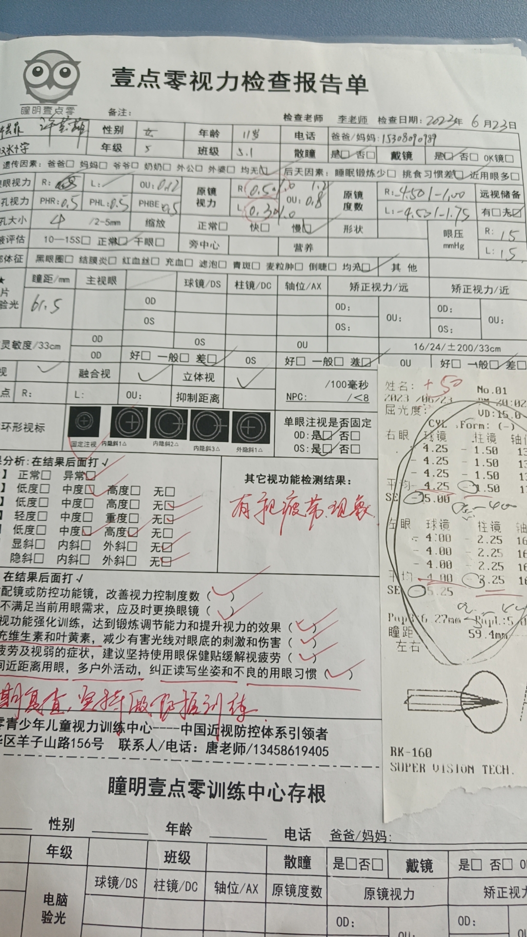 ae8d24f888d64a595e8b53f4a1e795c.jpg